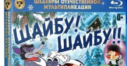 Dolphin (Kokodluk Baba, Russian Animator)