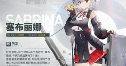SPAS-12 - Sabrina (Girls' Frontline)