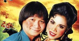 Srinoom Chernyim (late-Thai comedian)