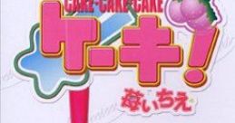 Cake x 3!: Ichigo Ichie ケーキ×3!-苺いちえ- - Video Game