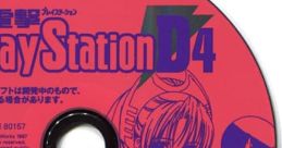 Dengeki PS Disc 04 - Video Game