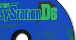 Dengeki PS Disc 06 - Video Game