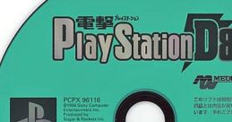 Dengeki PS Disc 08 - Video Game