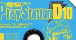 Dengeki PS Disc 10 - Video Game