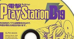 Dengeki PS Disc 19 - Video Game