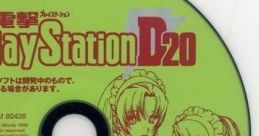Dengeki PS Disc 20 - Video Game