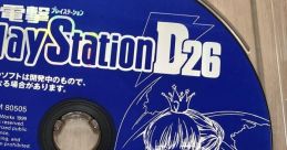 Dengeki PS Disc 26 - Video Game