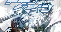 Deus Machina Demonbane Zanmataisei Demonbane 斬魔大聖 デモンベイン - Video Game