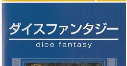 Dice Fantasy ダイスファンタジー - Video Game