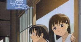Hate Shinaku Aoi, Nino Sora no Shita de 果てしなく青い、この空の下で… - Video Game