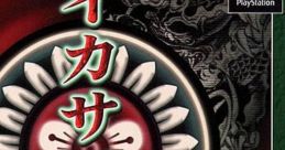 Ikasama Mahjong イカサマ麻雀 - Video Game