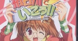 Inagawa de Ikou!! 猪名川でいこう!! - Video Game