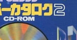 PCEngine Hyper Catalog 2 PCエンジン ハイパーカタログ2 - Video Game