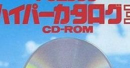 PCEngine Hyper Catalog 3 Cエンジン ハイパーカタログ3 - Video Game
