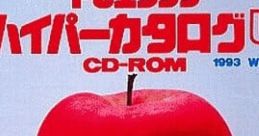 PCEngine Hyper Catalog 4 PCエンジン ハイパーカタログ4 - Video Game