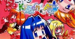 Pocket Kanon and Air ぽけっとかのん＆えあ - Video Game