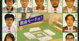 Pro Mahjong Tsuwamono プロ麻雀 兵 - Video Game