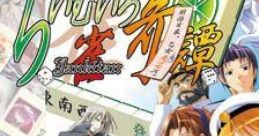 Raimuiro Jankitan Meiji Nippon, Otome Sakizumosu らいむいろ雀奇譚 ～明治日本、乙女先ヅモス。～ - Video Game Video game