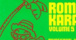 Rom^2 Karaoke Volume 5 - Video Game