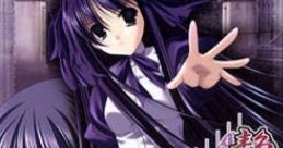 Seijaku wa Yami no Shirabe 静寂は闇の調べ - Video Game