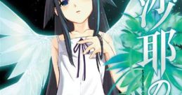 Song of Saya Saya no Uta 沙耶の唄 - Video Game