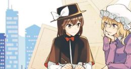 "Activity" Case:07 -Dominated Realism- Touhou Shinpiroku ~ Urban Legend in Limbo. - Video Game Video game from "Activity"