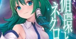 A Cycle and a Necrosis 循環とネクローシス) Touhou - Video Game Video game from A Cycle and a Necrosis 循環とネクローシス) T