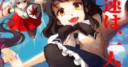 Across the Wind Touhou Bunkachou ~ Shoot the Bullet. Double Spoiler ~ Touhou Bunkachou Touhou Fuujinroku ~ Mountain of Faith.