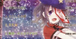 Gensokyo Jihen 幻想郷事変 Touhou Shinreibyou ~ Ten Desires. Touhou Gensokyo ~ Lotus Land Story. Touhou Kaeidzuka ~