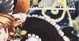 Koiiro Gensou 恋色幻想 Touhou Eiyashou ~ Imperishable Night. Touhou Gensokyo ~ Lotus Land Story. Touhou Fuujinroku ~