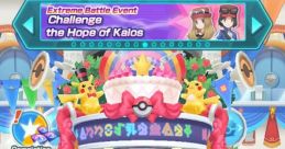 Kojirō (Pokemon Masters EX)