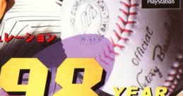 '98 Koushien '98甲子園 - Video Game