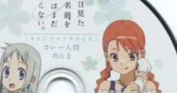 Ano Hi Mita Hana no Namae wo Bokutachi wa Mada Shiranai. Drama CD "Curry Ningen Menma"
