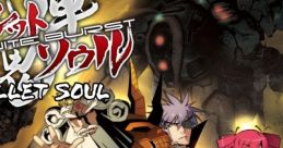 Bullet Soul: Infinite Burst バレットソウル -インフィニットバースト- - Video Game
