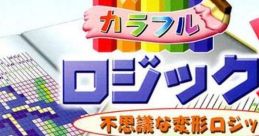 Colorful Logic 3 カラフルロジック3 - Video Game