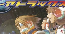 GeOnDan Super Rare Trax: The LAND of RISING SUN ゲ音団 スーパーレアトラックス The LAND of RISING SUN - Video Game Video game