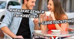 Федя а шо