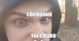 Бра ти чо бебра