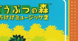 Animal Crossing - K.K. Slider 2 どうぶつの森 とたけけミュージック2 Doubutsu no Mori Totakeke 2 - Video Game Video game