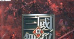 CD Drama s - Shin Sangokumusou ~Fuenranbu~ ＣＤドラマコレクションズ　真・三國無双～風焔乱舞～ - Video Game Video game