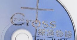 Cross Tantei Monogatari DISC 3 Iraisha クロス探偵物語 DISC 3 依頼者 - Video Game