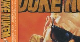 Duke Nukem: To Score By Duke Nukem: To Score By The Official Duke Nukem Album - Video Game Video game from Duke Nukem: