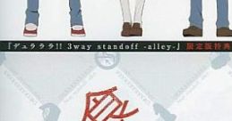 Durarara!! 3way standoff -alley- Drama CD "ishokudogen" デュラララ!! 3way standoff -alley- ドラマCD「医食同源」 - Video