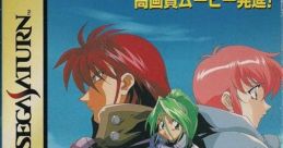 Harukaze Sentai V-Force はるかぜ戦隊Ｖフォース - Video Game