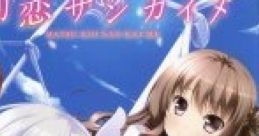 Hatsukoi Sankaime 初恋サンカイメ - Video Game
