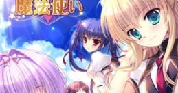 Hyakugojuunenme no Mahoutsukai 百五十年目の魔法使い - Video Game