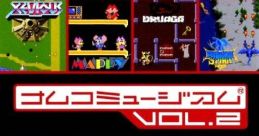 Namco Museum Vol.2 ナムコミュージアム Vol.2 - Video Game