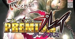 Premium Play Darkness - Video Game