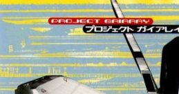Project GaiaRay プロジェクト ガイアレイ - Video Game