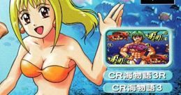 Sanyo Pachinko Paradise 2: Umi Monogatari Special 三洋パチンコパラダイス2 〜海物語スペシャル〜 - Video Game Video game